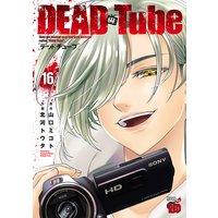 DEAD Tube ǥåɥ塼֡ 16