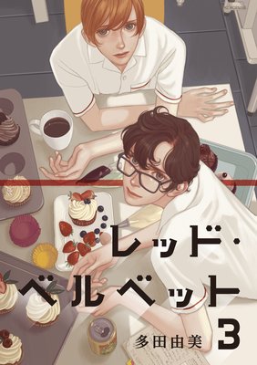 ��åɡ��٥�٥å�