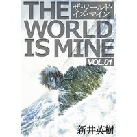 Scatter あなたがここにいてほしい 新井英樹 電子コミックをお得にレンタル Renta