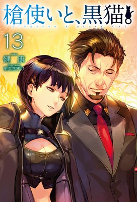 ��Ȥ��ȡ���ǭ��13