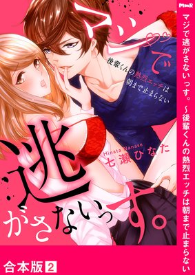 �ޥ���ƨ�����ʤ��ä��������ڤ����Ǯ�����å���ī�ޤǻߤޤ�ʤ��ڹ����ǡ�