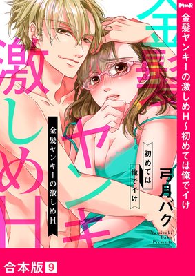 ��ȱ��󥭡��η㤷��H�����Ƥϲ��ǥ����ڹ����ǡ�