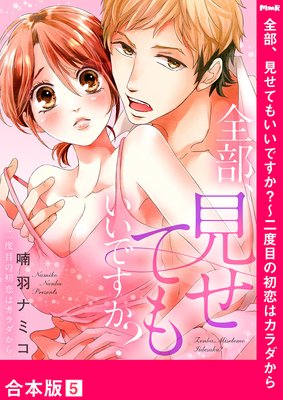 �����������Ƥ⤤���Ǥ������������ܤν����ϥ��������ڹ����ǡ�