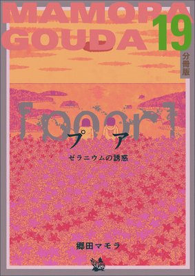 ��poor�ϡʥץ��˥���˥����Ͷ�� ʬ����19