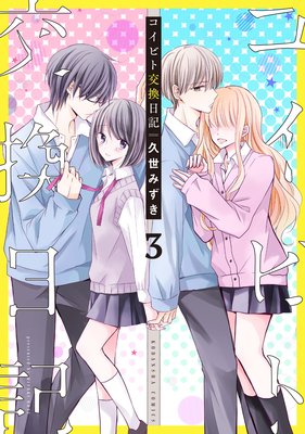 �����ӥȸ����� ʬ���� 3��