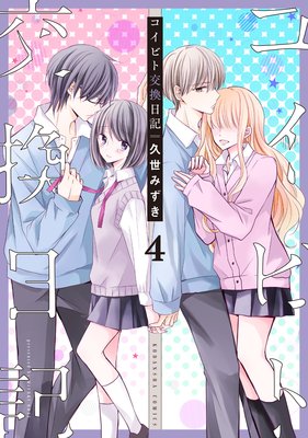 �����ӥȸ����� ʬ���� 4��