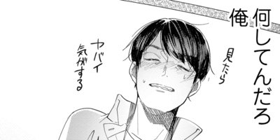 ����ʤ餪�����갦�����ˡ����ˤĤ��ơ������Ƥ���ʤ����� 2