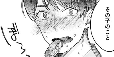 ����ʤ餪�����갦�����ˡ����ˤĤ��ơ������Ƥ���ʤ����� 5