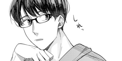 ����ʤ餪�����갦�����ˡ����ˤĤ��ơ������Ƥ���ʤ����� 6