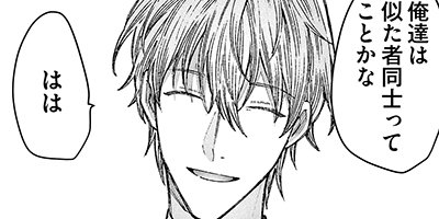 ���������ͤ�Ƹ���ۥ���ݿ޽񼼤ǽ����Ӥᤢ������ 1