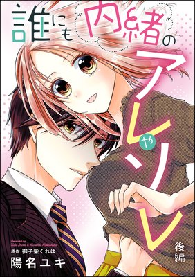 ï�ˤ����Υ���䥽���ñ���ǡ�