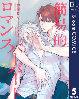 ��ñ����۴ʰ�Ū�ѡ��С��ȥ��ޥ� 4th��������