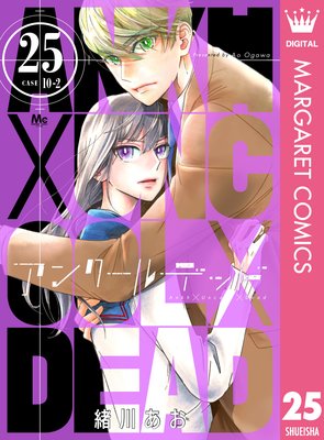 ���󥯡���ǥå� 25