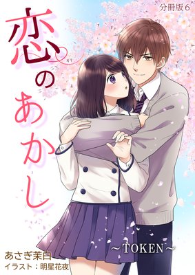 ���Τ�������TOKEN���ΥΥ٥��ǡϡ�ʬ���ǡ�