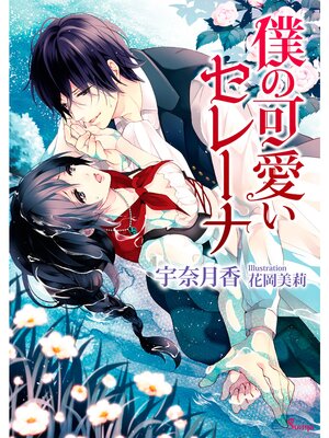 �ڳ��Υ٥���ͤβİ������졼��