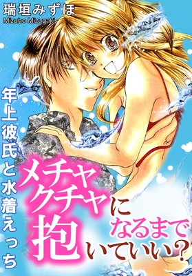 ����㥯����ˤʤ�ޤ������Ƥ����� ǯ�����ȿ��夨�ä�