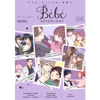Bebe vol.4