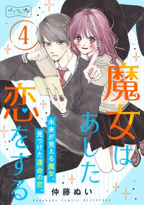 ����Ϥ��������򤹤� �٥ĥե�ץ�