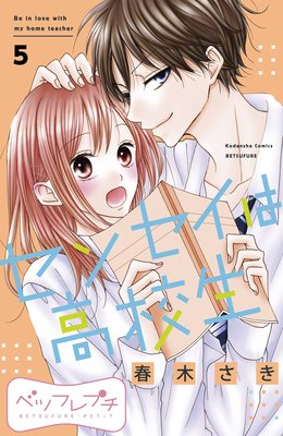 ���󥻥��Ϲ⹻�� �٥ĥե�ץ� 5��