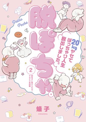 æ�ݤ���ơ����̥��쥯����� ˰������³������!�䥻�ƥ������� ʬ���� 2��