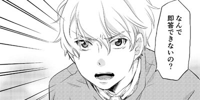 �錄���Τ��٤ơ�å���ơ����ԡ�����åȡ� 2