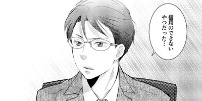 �錄���Τ��٤ơ�å���ơ����ԡ�����åȡ� 6