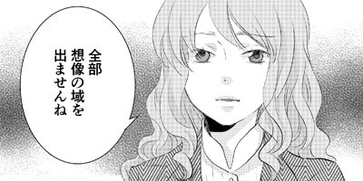 �錄���Τ��٤ơ�å���ơ����ԡ�����åȡ� 12