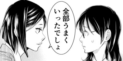 �錄���Τ��٤ơ�å���ơ����ԡ�����åȡ� 22