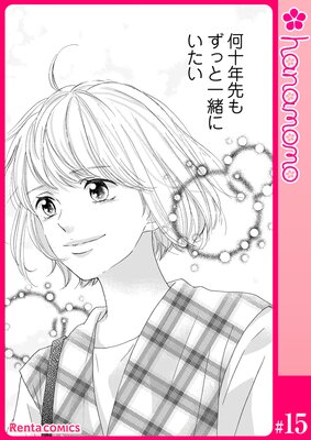 ����ȸ����졽�Ȥ��᤭���ץ꡽��ɽ��