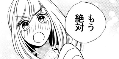 ����ࡪ�����ۤ���ϻפ��̤�ˤʤ�ʤ��� 8