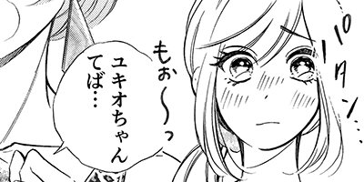 ����ࡪ�����ۤ���ϻפ��̤�ˤʤ�ʤ��� 9