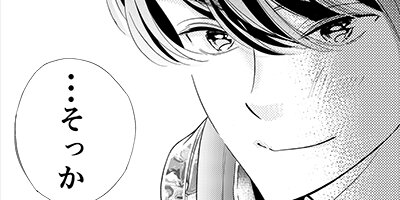 ����ࡪ�����ۤ���ϻפ��̤�ˤʤ�ʤ��� 12