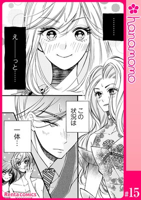 ����ࡪ�����ۤ���ϻפ��̤�ˤʤ�ʤ���