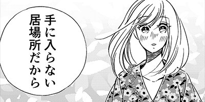 ����ࡪ�����ۤ���ϻפ��̤�ˤʤ�ʤ��� 15