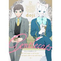 Gentlecats−ジェントルキャッツ−