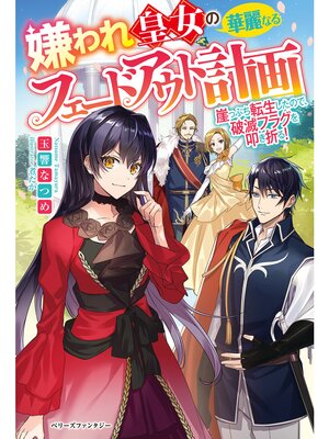 �ڳ��Υ٥�۷����Ľ��β���ʤ�ե����ɥ����ȷײ�����äפ�ž�������Τǡ����ǥե饰��á���ޤ롪�� 7