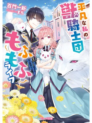 �ڳ��Υ٥��ʿ�ޤʻ�νõ����Ĥ�դ�ե饤��