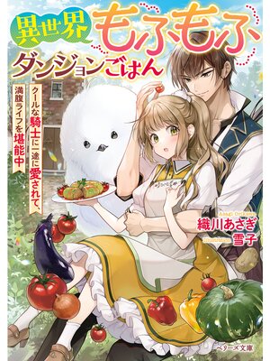 �ڳ��Υ٥�۰�������դ�ե��󥸥�󤴤Ϥ��������ʵ��Τ˰��Ӥ˰�����ơ���ʢ�饤�դ�ǽ��� 3