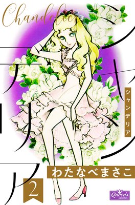 �����ǥꥢ 2