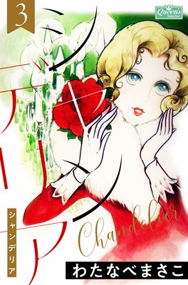 �����ǥꥢ