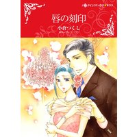 漫画家 小倉つくし合本 vol.1