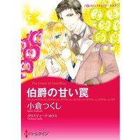 漫画家 小倉つくし合本 vol.4