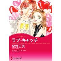 漫画家 星野正美合本 vol.6