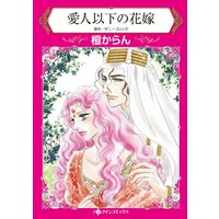 漫画家 檀からん合本 vol.3