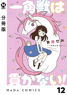 ��ʬ���ǡ۰�ѽäϴӤ��ʤ��� 12