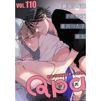 Qpa vol.110 エロ
