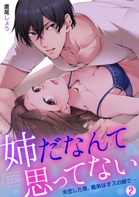 �Ф��ʤ�ƻפäƤʤ������������롢����ϥ����δ�ǡ�