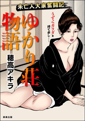 �椫����ʪ��