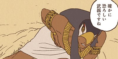 ENNEAD 54�áڥե륫�顼��