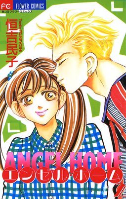 ���󥼥롦�ۡ���